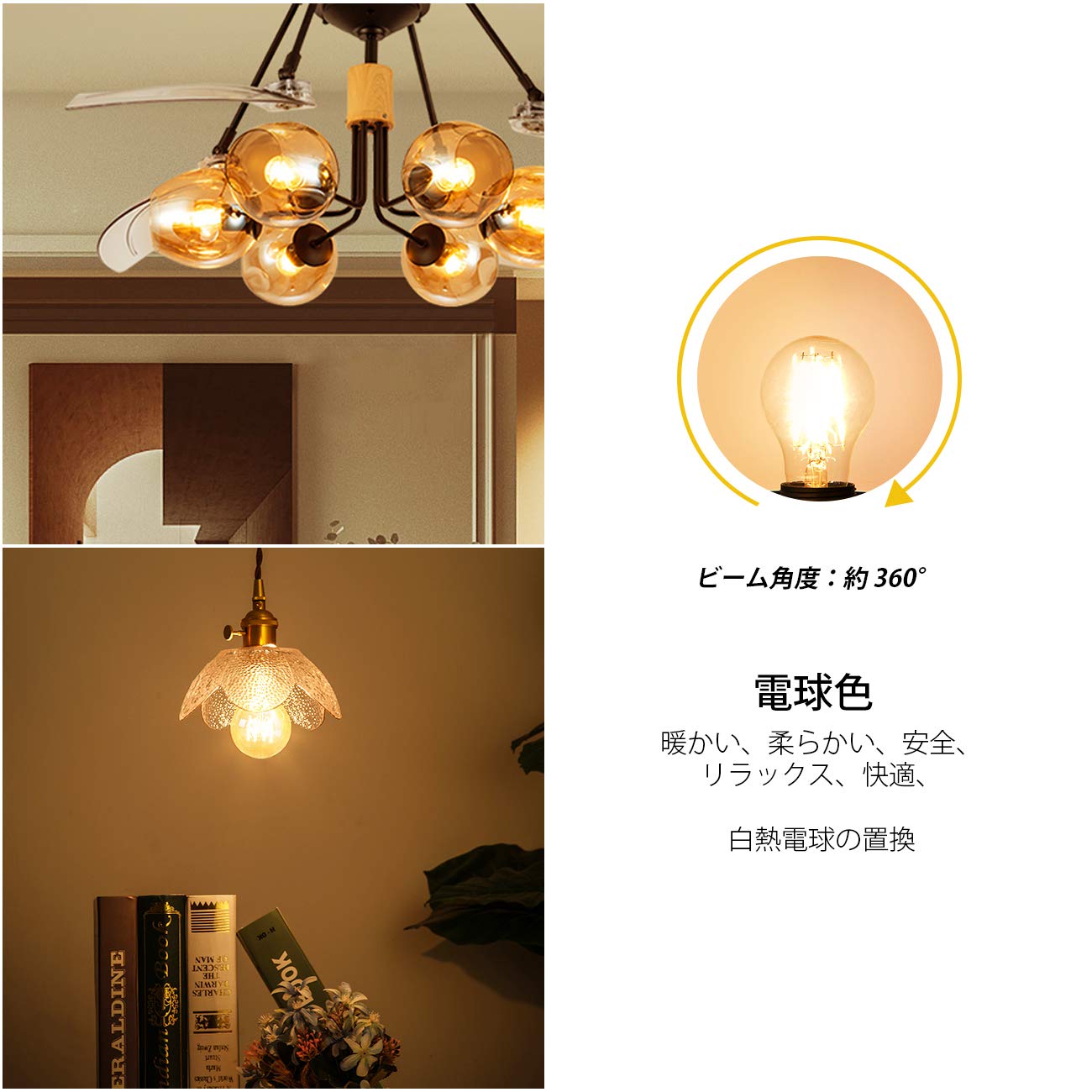 Amazon | LVWIT LED電球 E26口金 フィラメント電球 (6W)60W形相当